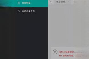 江南娱乐登录网站下载官网截图3